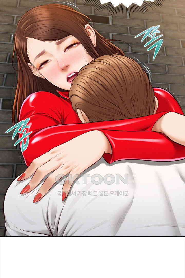 Yeoju and Haru Raw Chapter 18 Page 90
