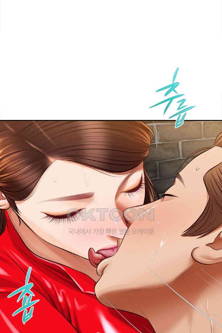 Yeoju and Haru Raw Chapter 18 Page 91