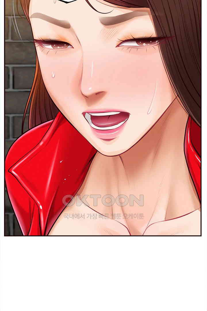 Yeoju and Haru Raw Chapter 19 Page 100