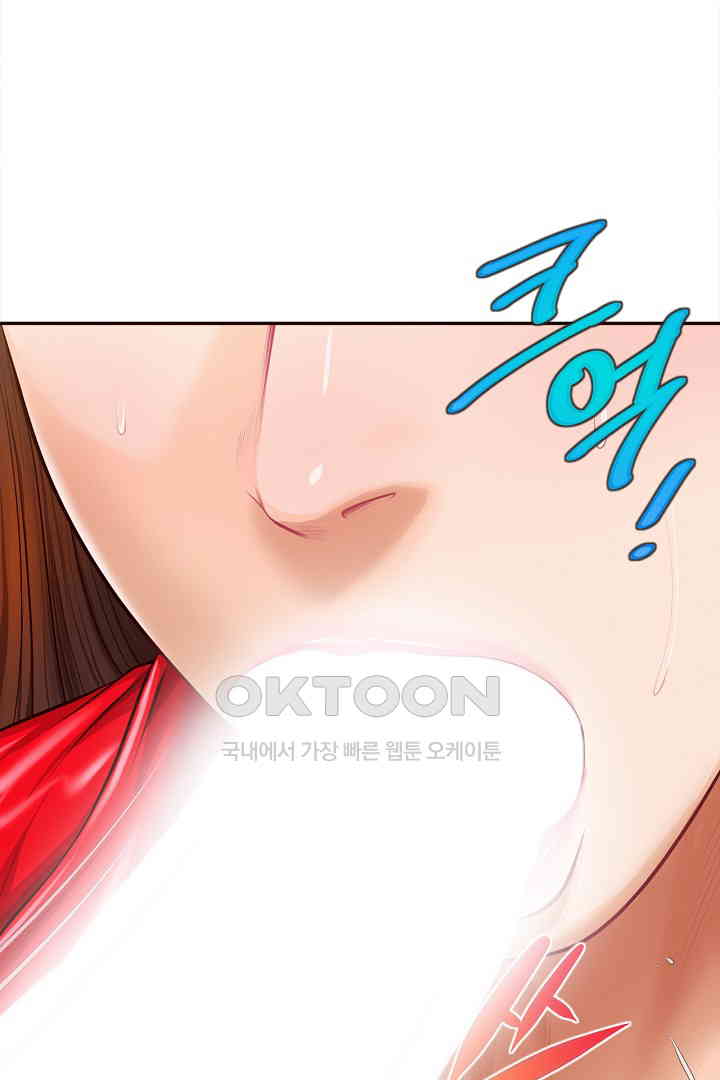 Yeoju and Haru Raw Chapter 19 Page 101