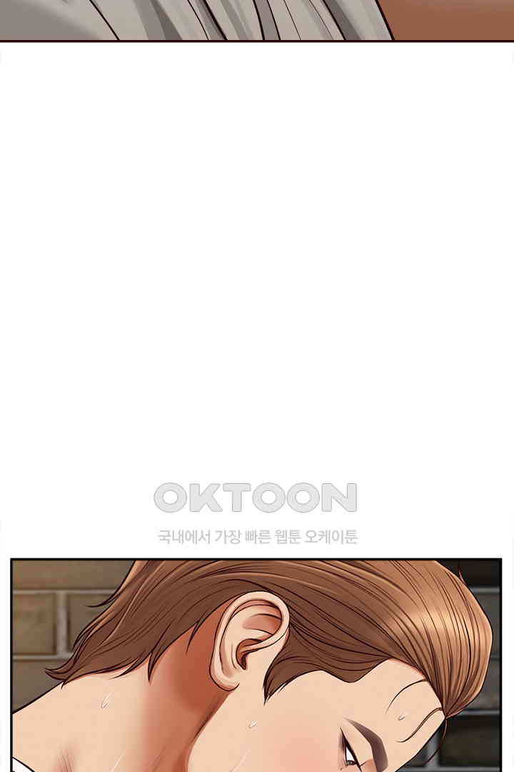 Yeoju and Haru Raw Chapter 19 Page 104