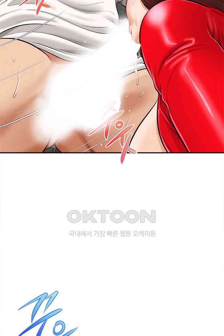 Yeoju and Haru Raw Chapter 19 Page 108