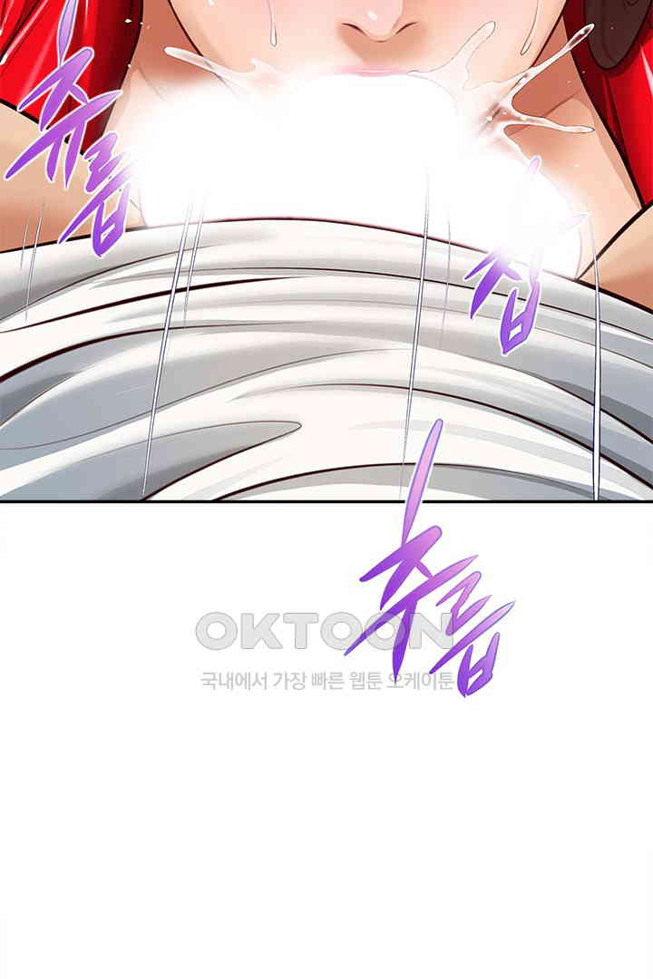Yeoju and Haru Raw Chapter 19 Page 111