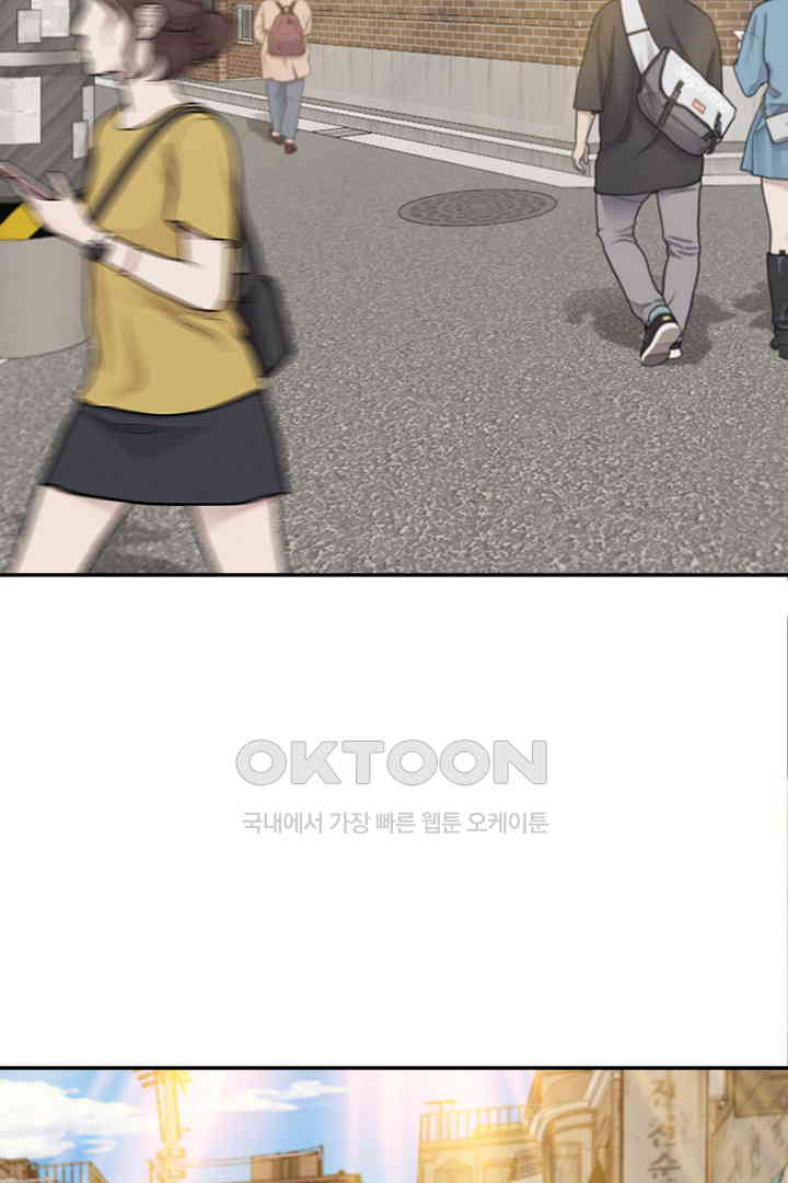 Yeoju and Haru Raw Chapter 19 Page 13