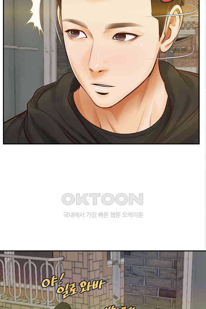 Yeoju and Haru Raw Chapter 19 Page 18