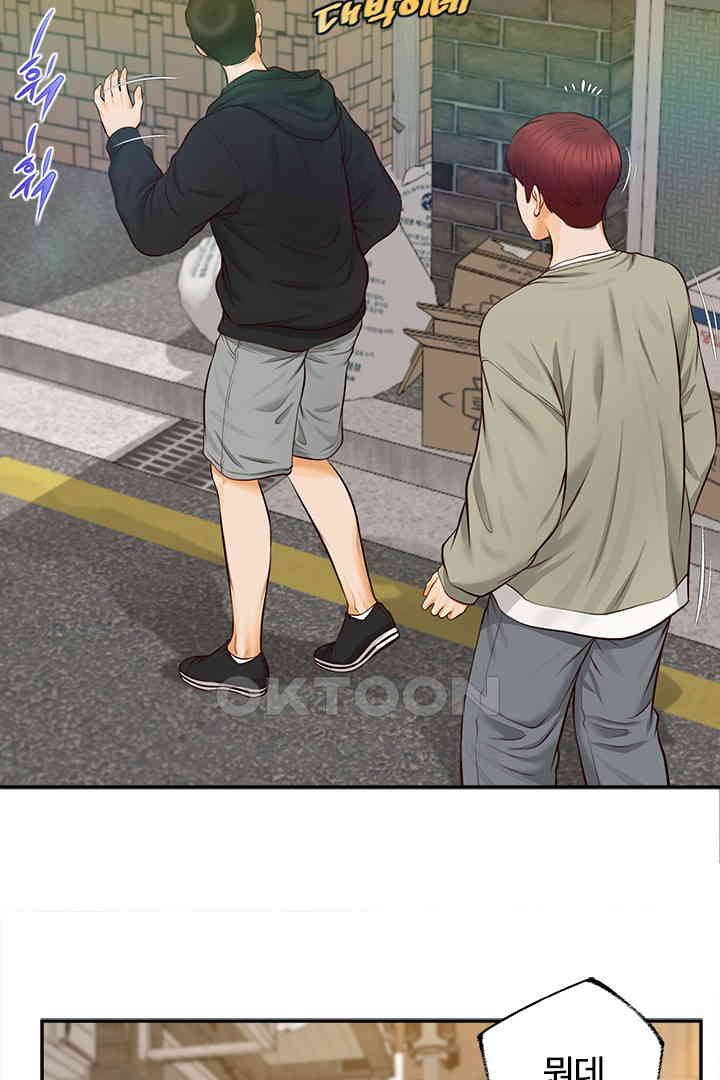 Yeoju and Haru Raw Chapter 19 Page 19