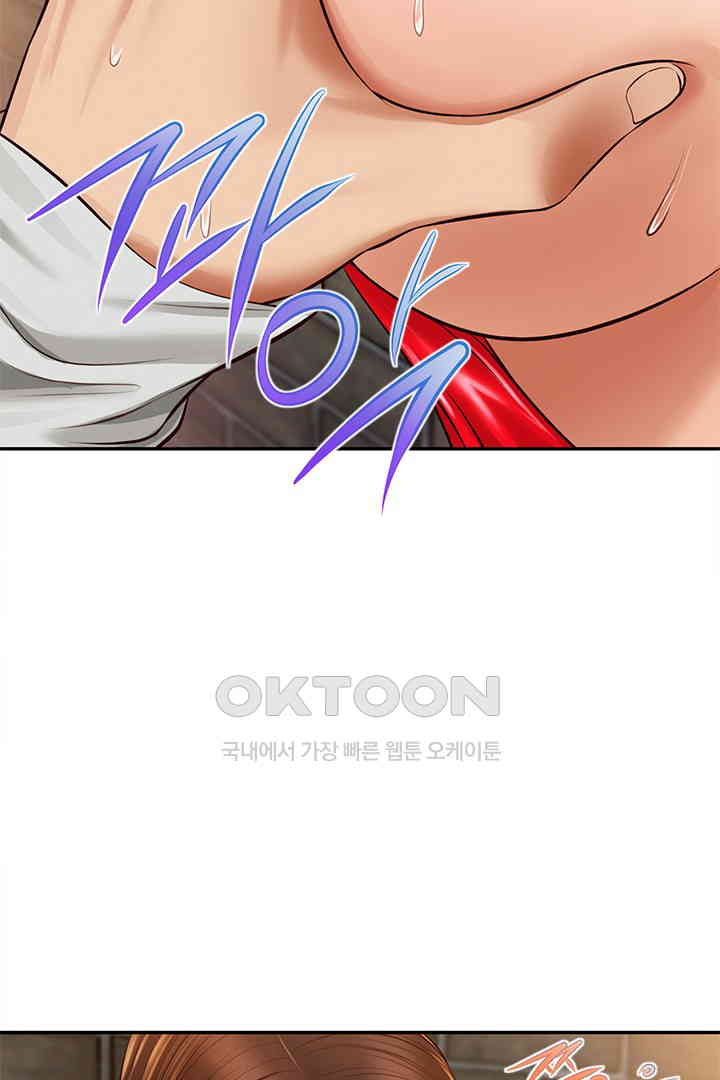 Yeoju and Haru Raw Chapter 19 Page 2