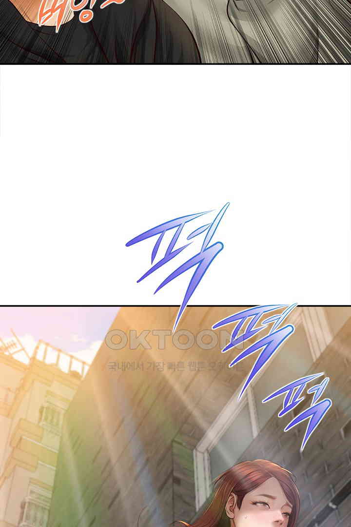 Yeoju and Haru Raw Chapter 19 Page 24