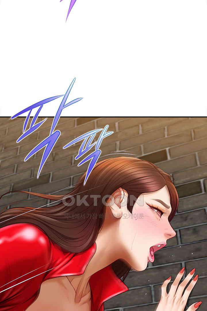 Yeoju and Haru Raw Chapter 19 Page 26
