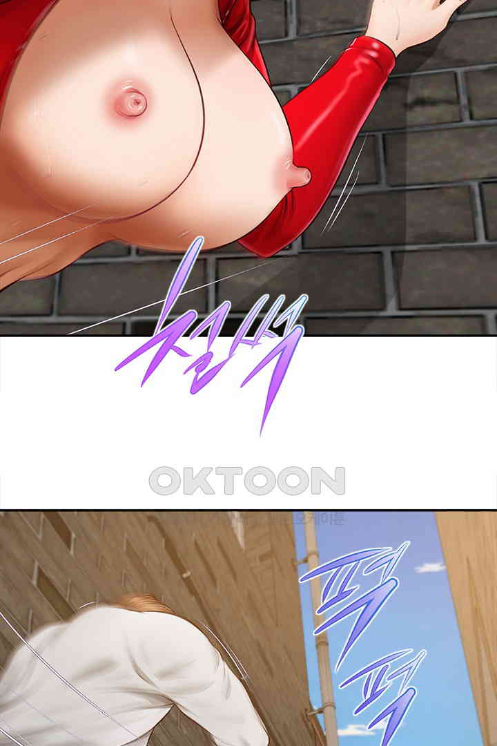 Yeoju and Haru Raw Chapter 19 Page 27