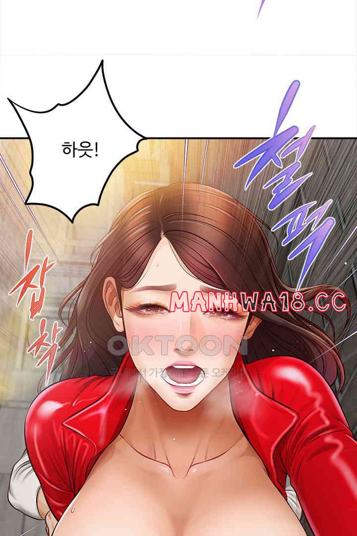 Yeoju and Haru Raw Chapter 19 Page 29