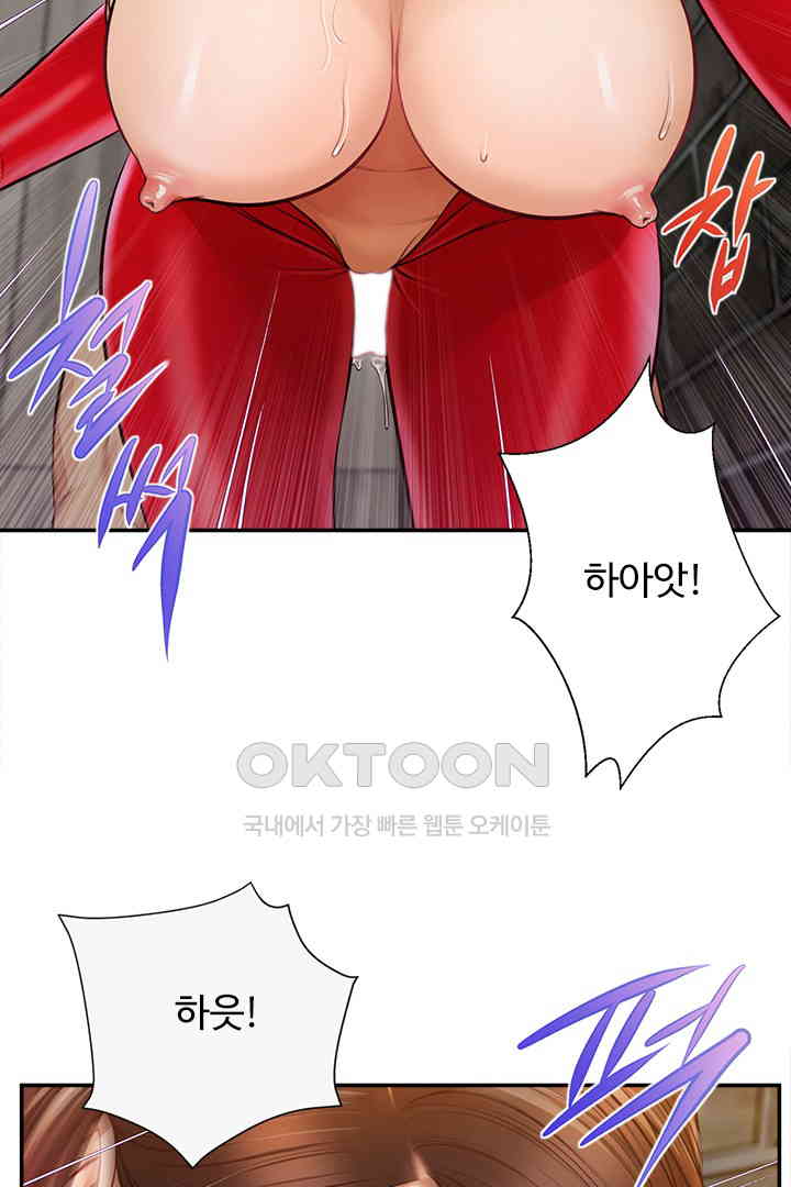 Yeoju and Haru Raw Chapter 19 Page 30