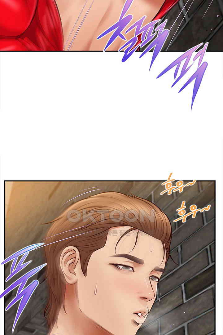 Yeoju and Haru Raw Chapter 19 Page 33