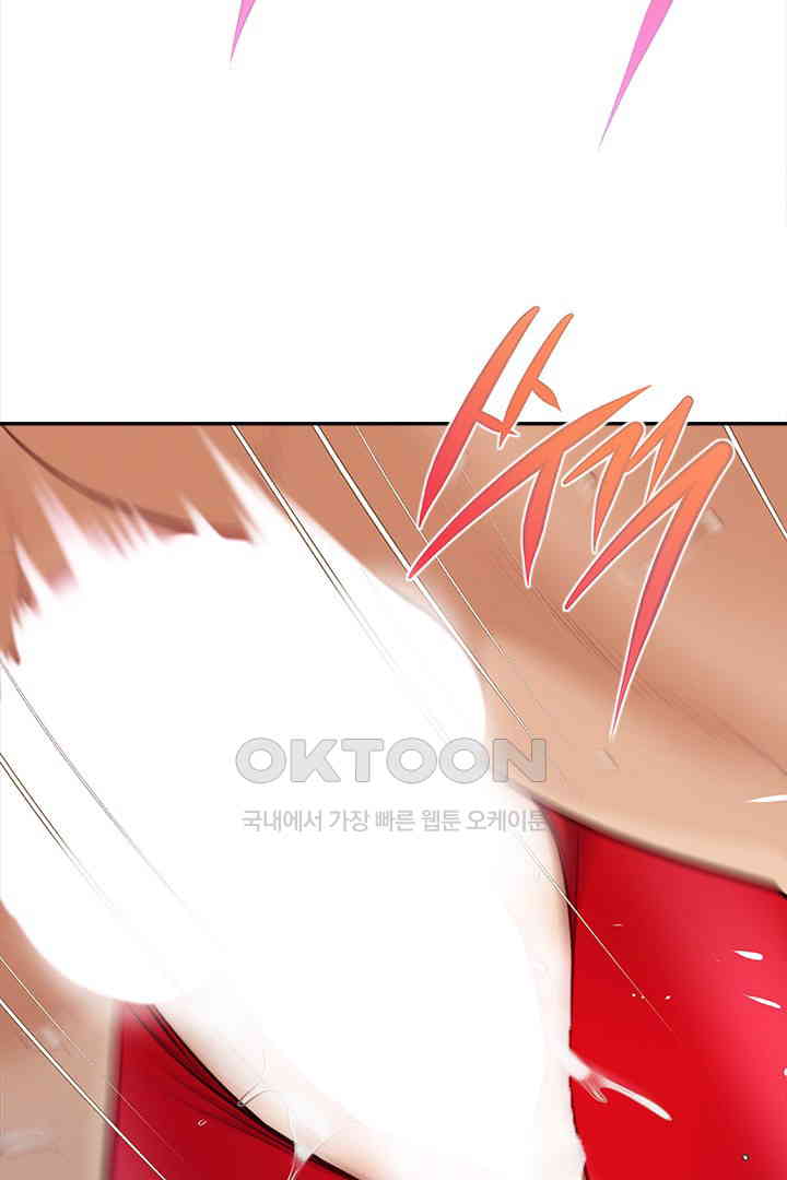 Yeoju and Haru Raw Chapter 19 Page 40
