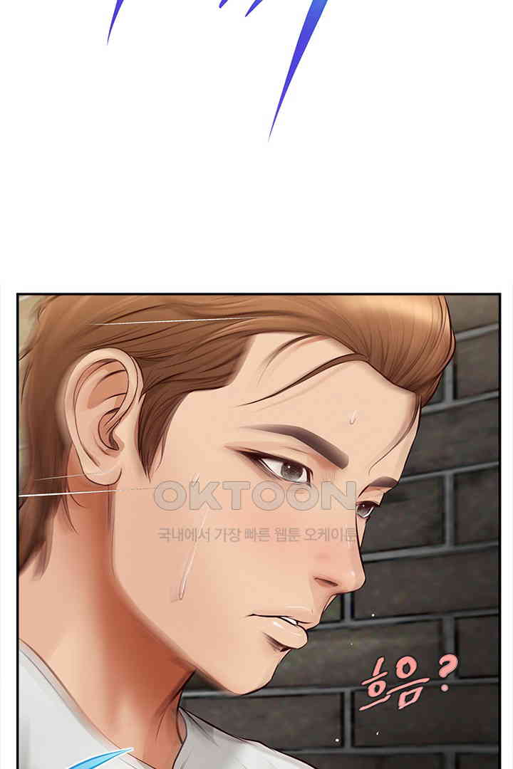 Yeoju and Haru Raw Chapter 19 Page 45