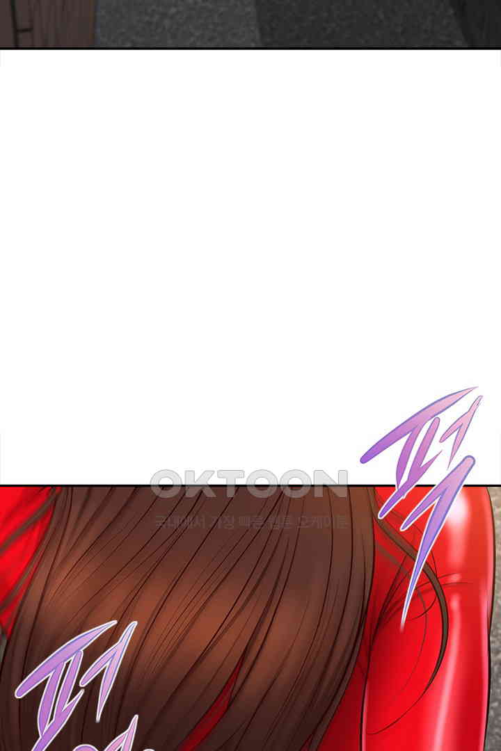 Yeoju and Haru Raw Chapter 19 Page 52