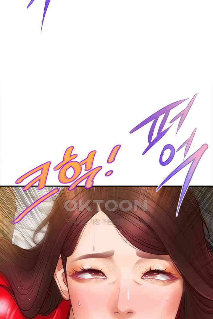 Yeoju and Haru Raw Chapter 19 Page 54