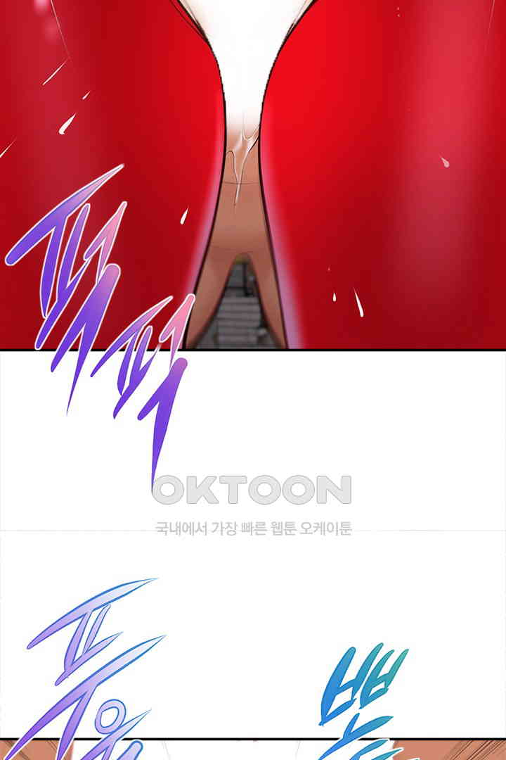 Yeoju and Haru Raw Chapter 19 Page 57