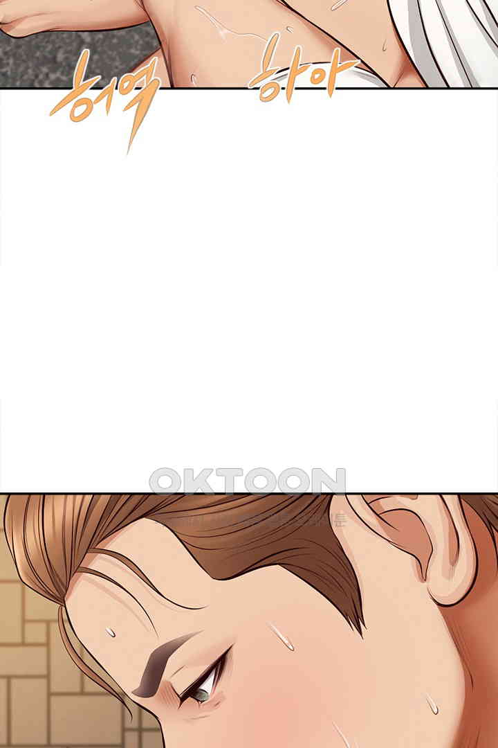 Yeoju and Haru Raw Chapter 19 Page 63