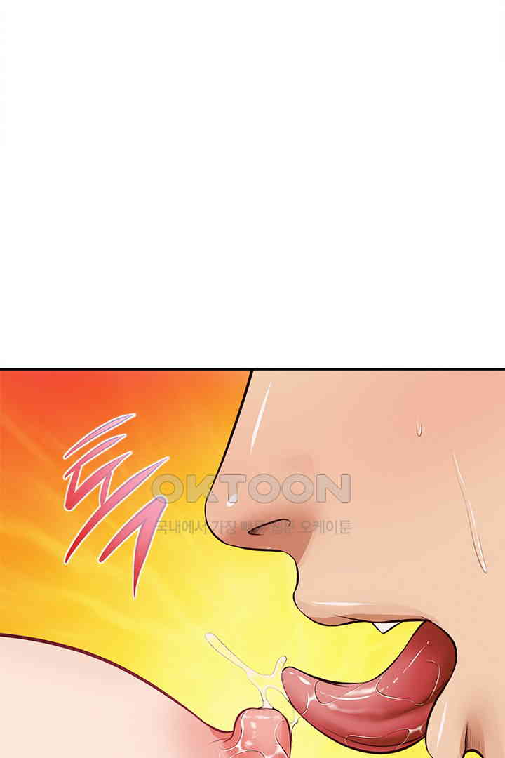 Yeoju and Haru Raw Chapter 19 Page 7