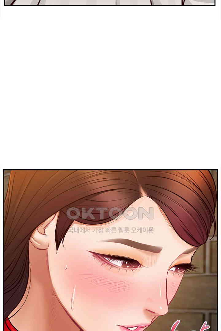 Yeoju and Haru Raw Chapter 19 Page 79