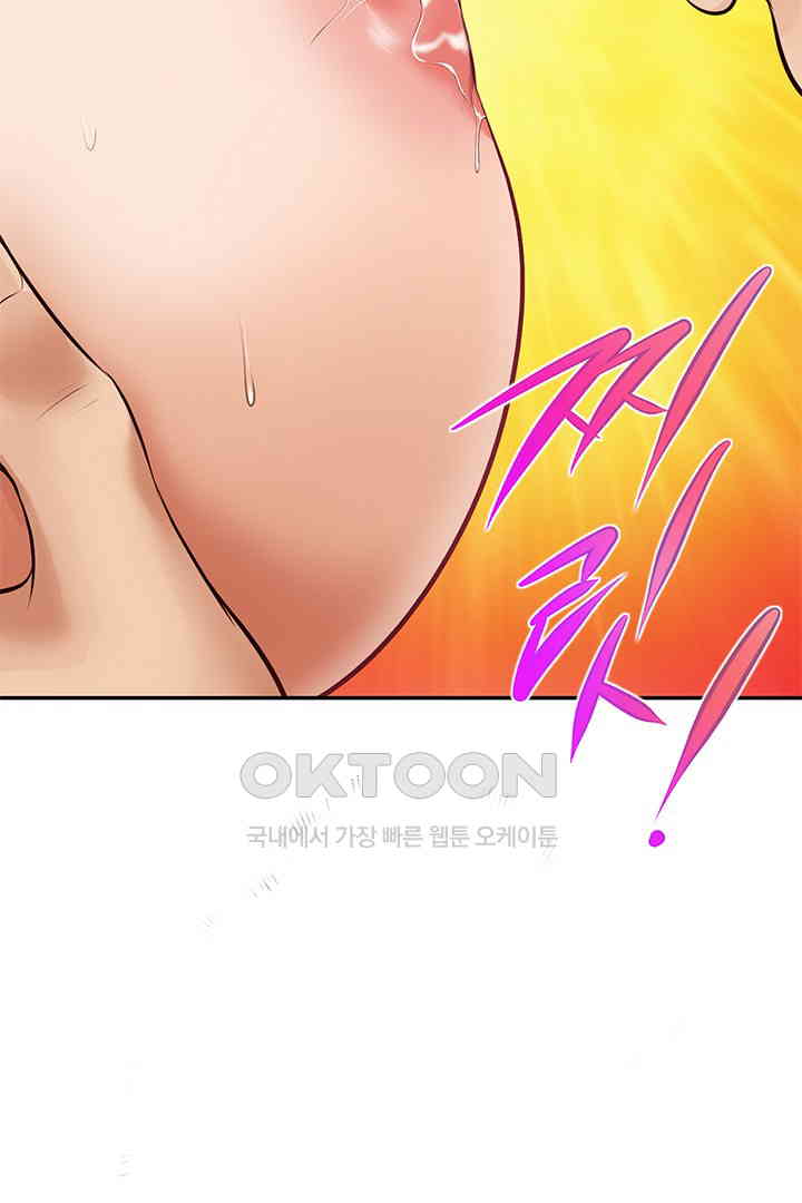 Yeoju and Haru Raw Chapter 19 Page 8