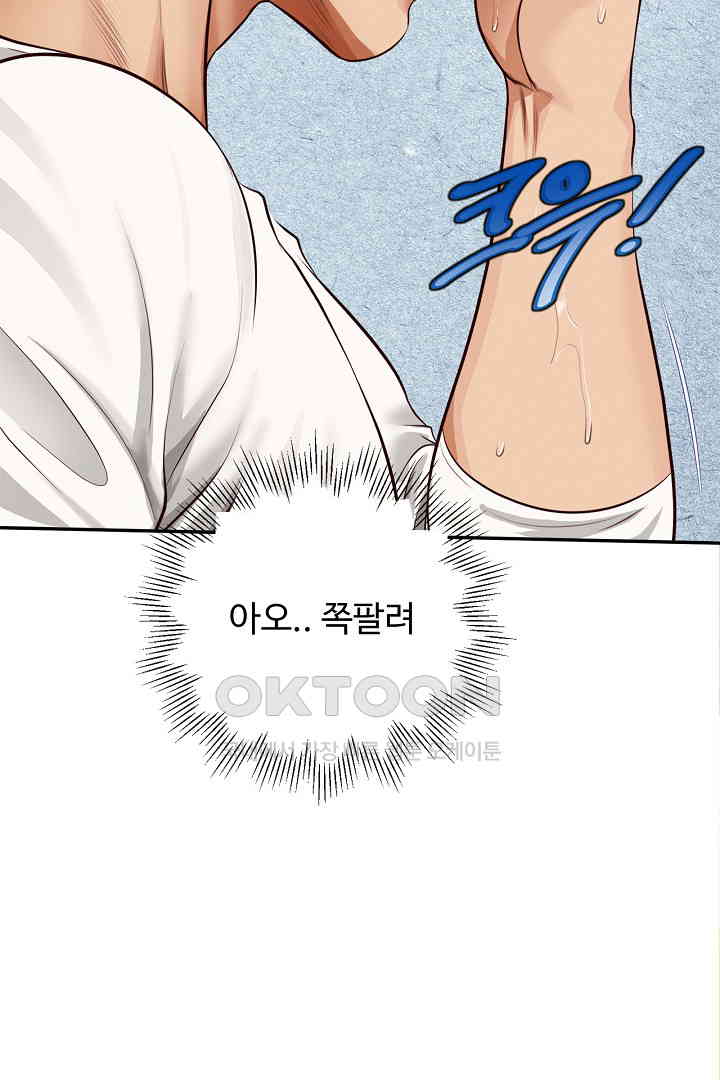 Yeoju and Haru Raw Chapter 19 Page 89