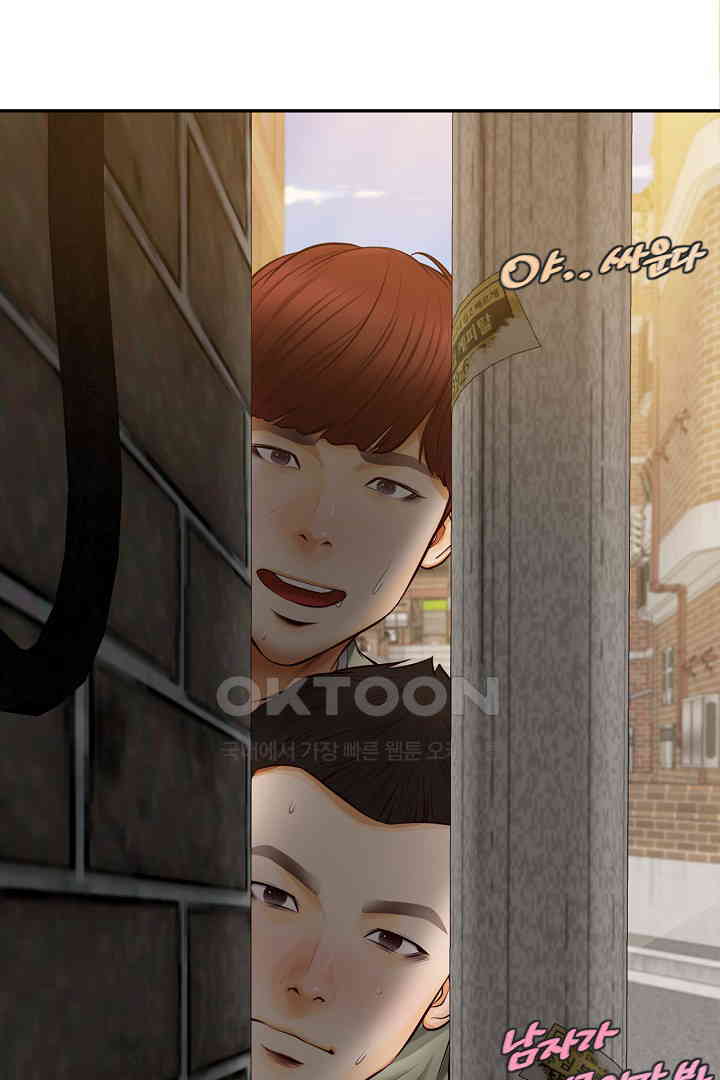 Yeoju and Haru Raw Chapter 19 Page 90