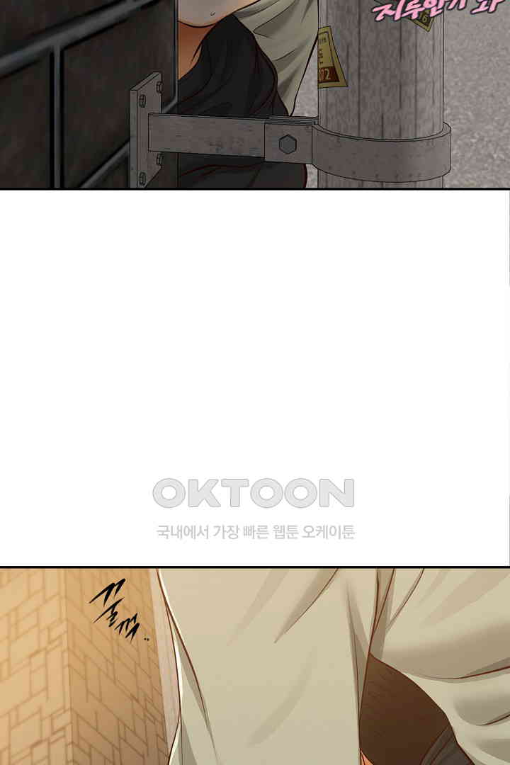 Yeoju and Haru Raw Chapter 19 Page 91