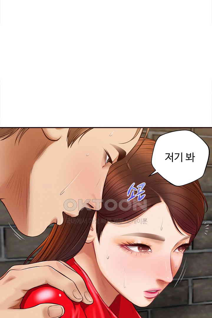 Yeoju and Haru Raw Chapter 19 Page 95