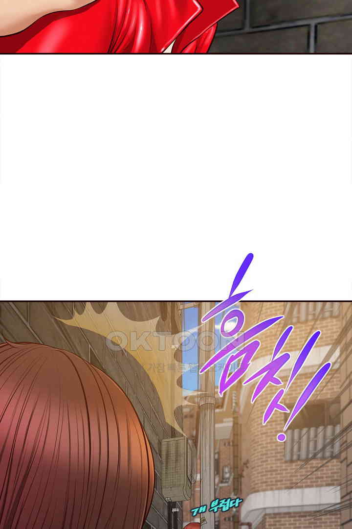 Yeoju and Haru Raw Chapter 19 Page 96