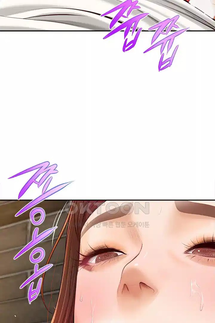 Yeoju and Haru Raw Chapter 20 Page 20
