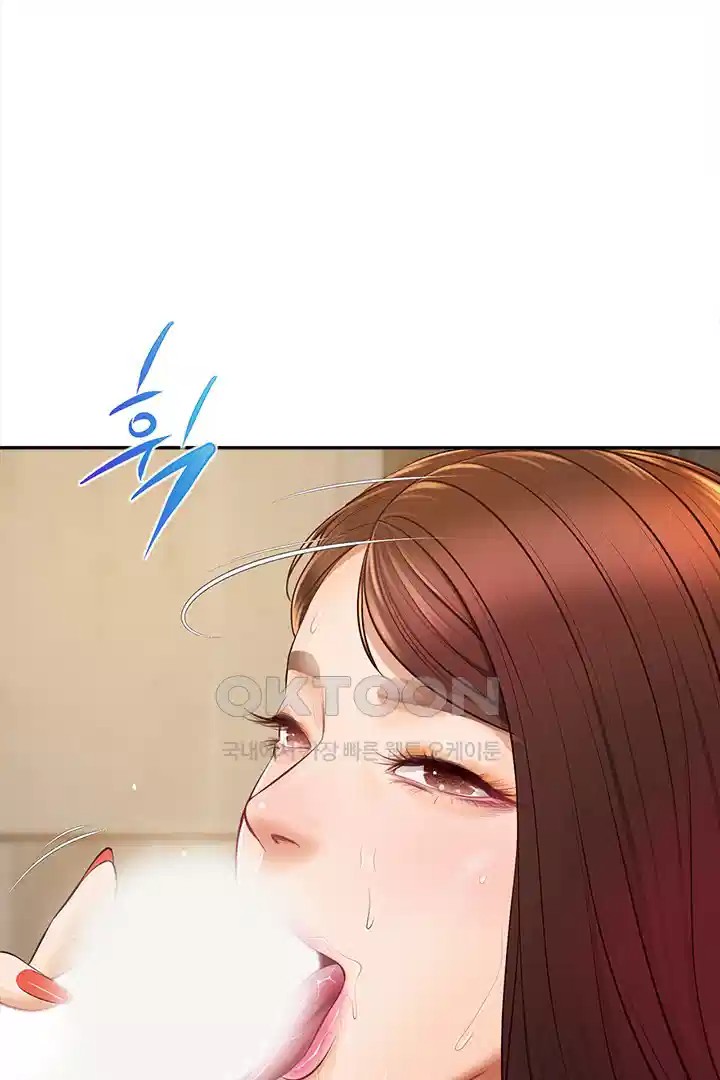 Yeoju and Haru Raw Chapter 20 Page 26