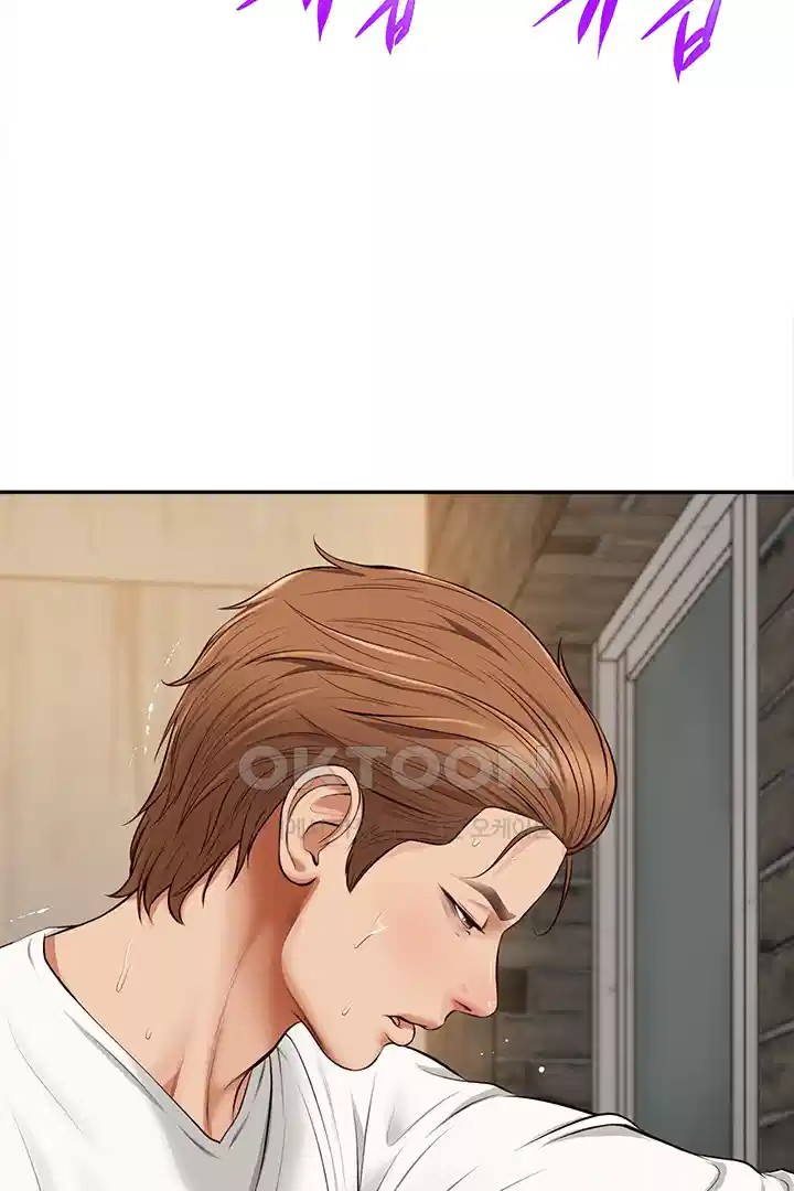 Yeoju and Haru Raw Chapter 20 Page 31