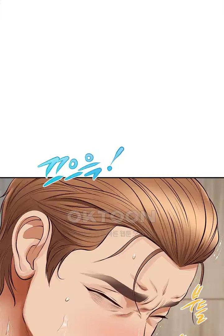 Yeoju and Haru Raw Chapter 20 Page 35