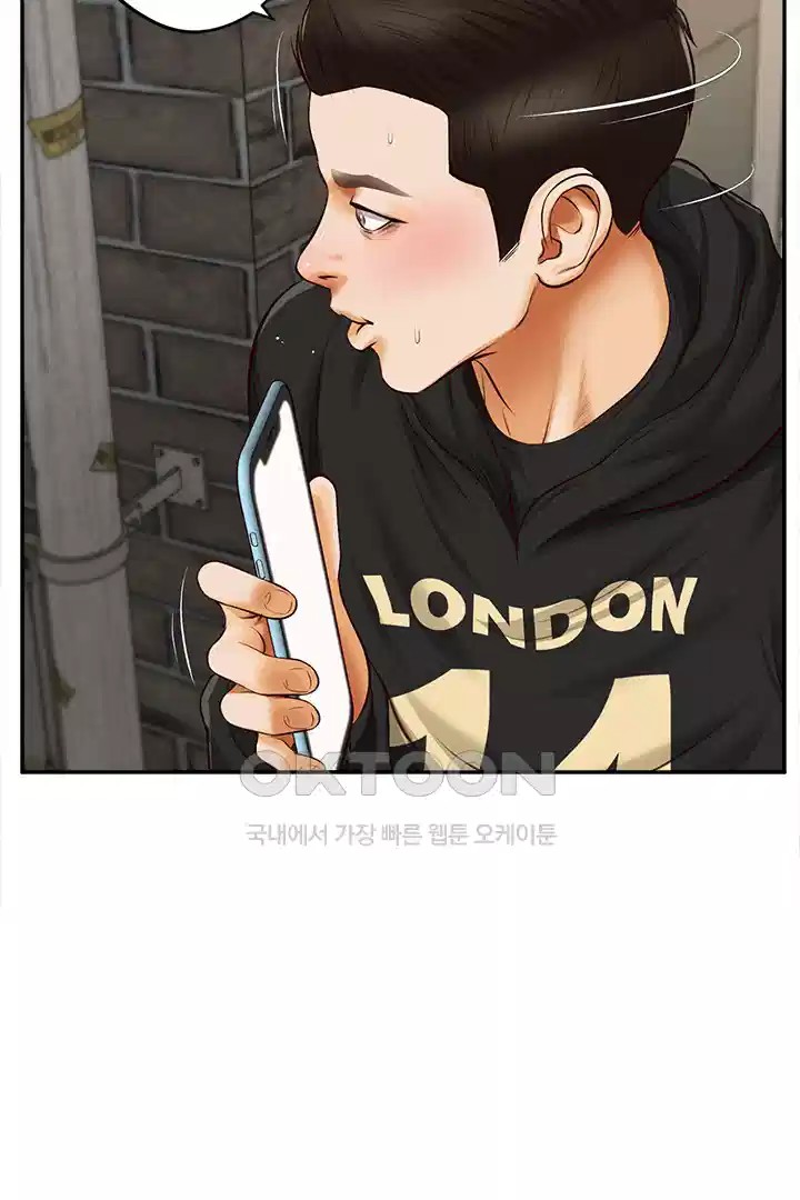 Yeoju and Haru Raw Chapter 20 Page 37