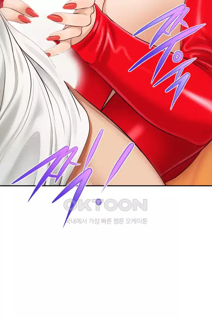 Yeoju and Haru Raw Chapter 20 Page 39