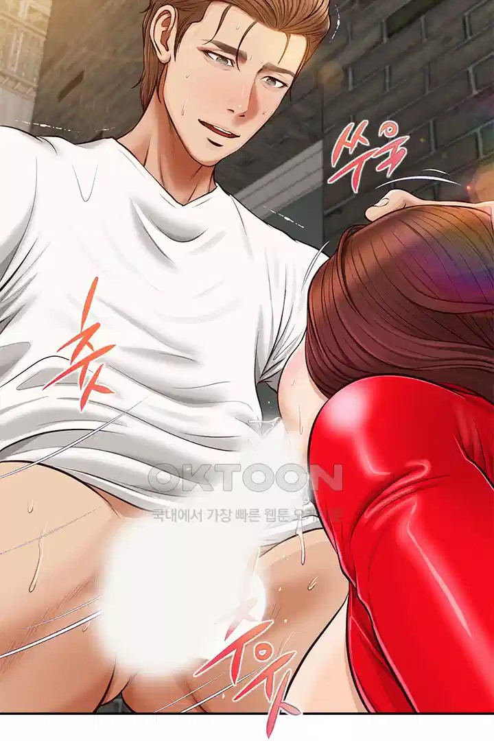 Yeoju and Haru Raw Chapter 20 Page 4