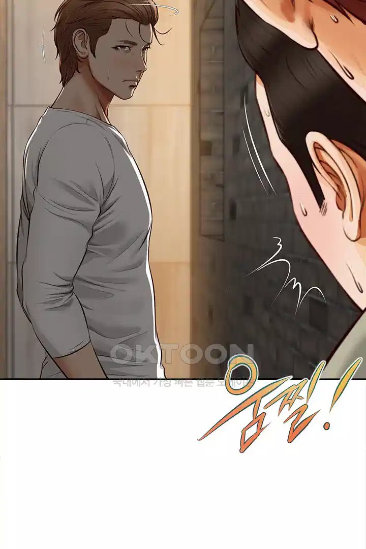 Yeoju and Haru Raw Chapter 20 Page 44