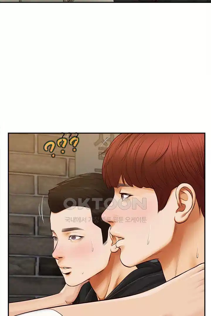 Yeoju and Haru Raw Chapter 20 Page 52