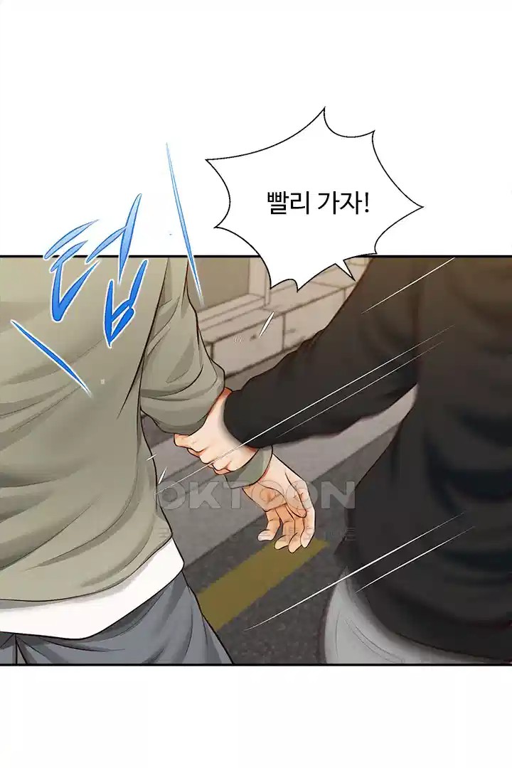 Yeoju and Haru Raw Chapter 20 Page 57