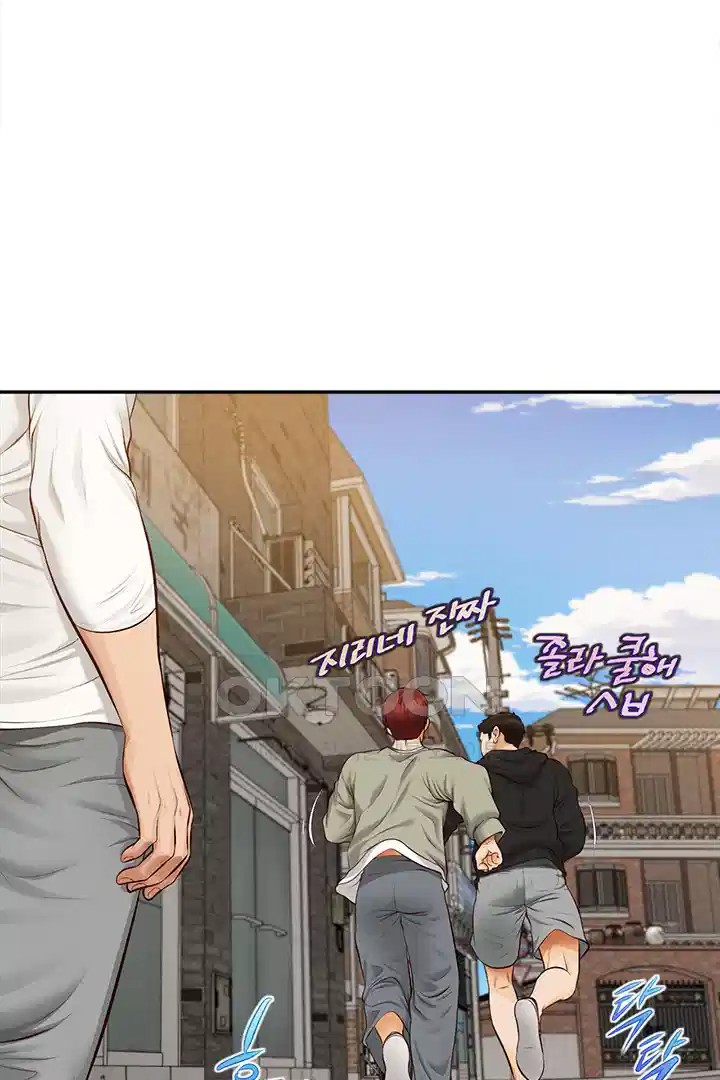 Yeoju and Haru Raw Chapter 20 Page 58