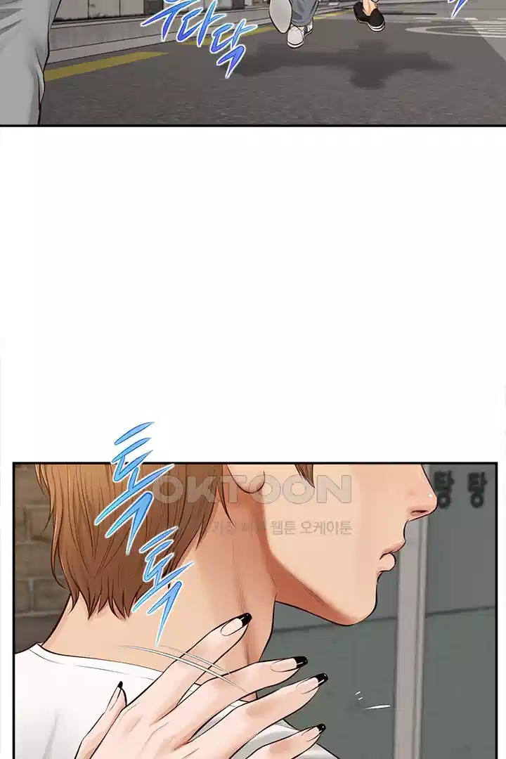 Yeoju and Haru Raw Chapter 20 Page 59