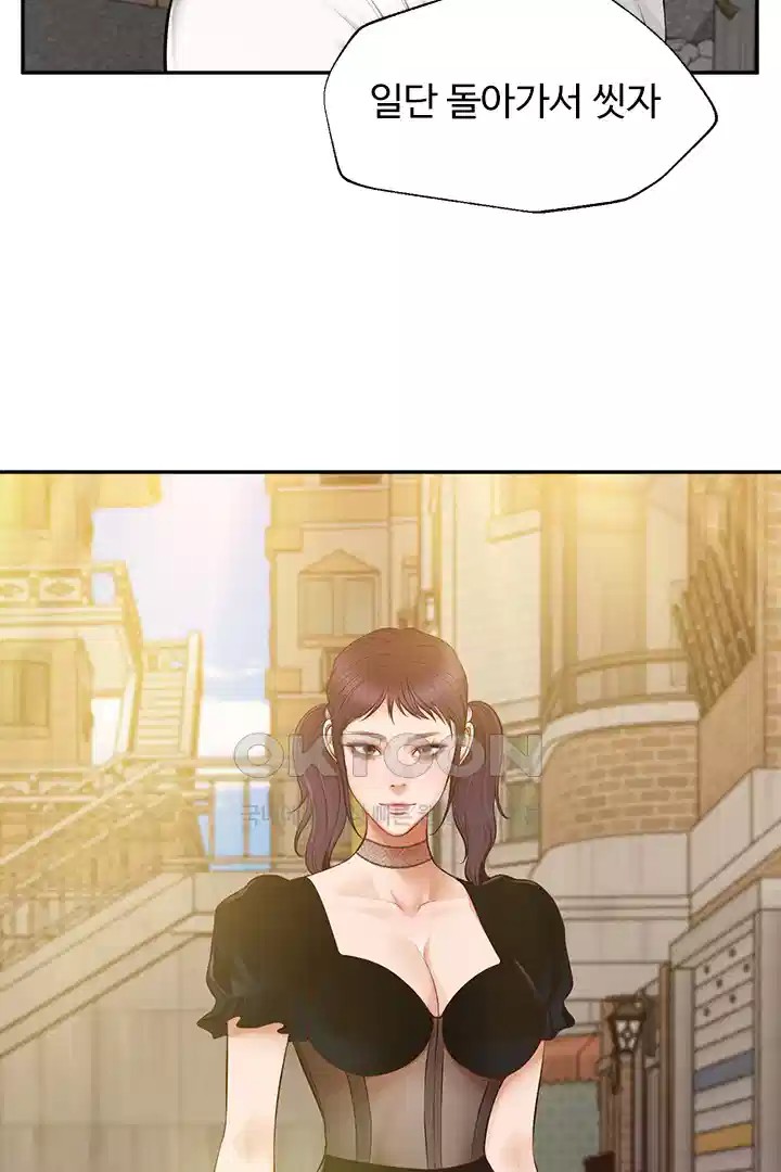 Yeoju and Haru Raw Chapter 20 Page 61