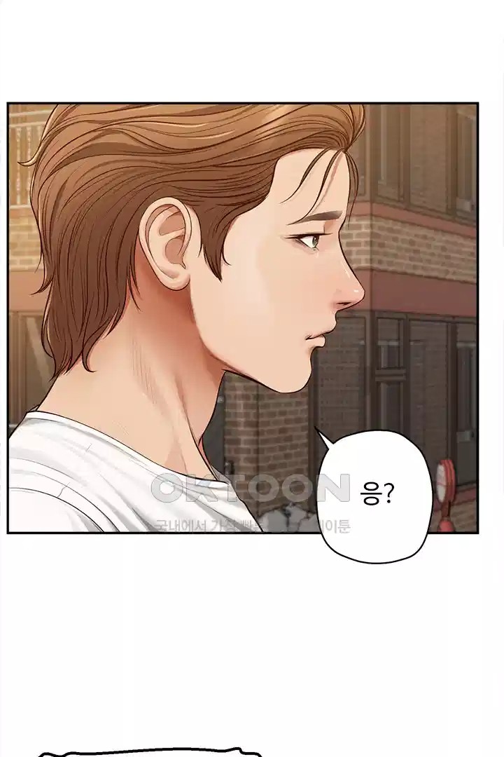 Yeoju and Haru Raw Chapter 20 Page 66