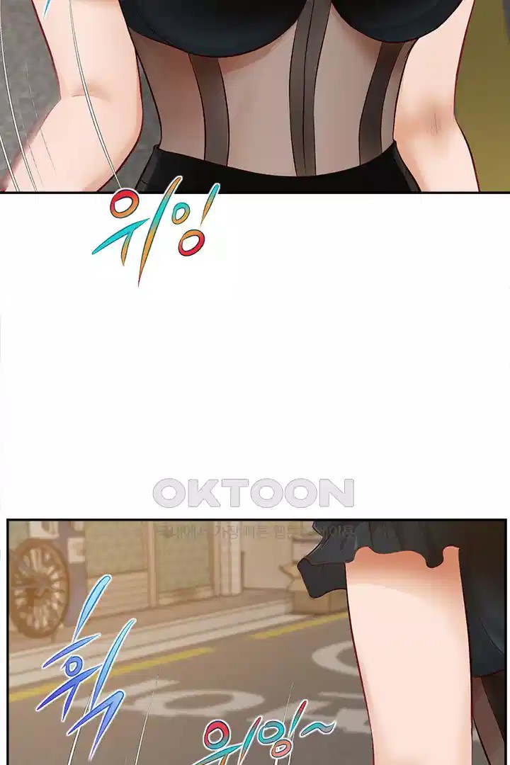 Yeoju and Haru Raw Chapter 20 Page 68