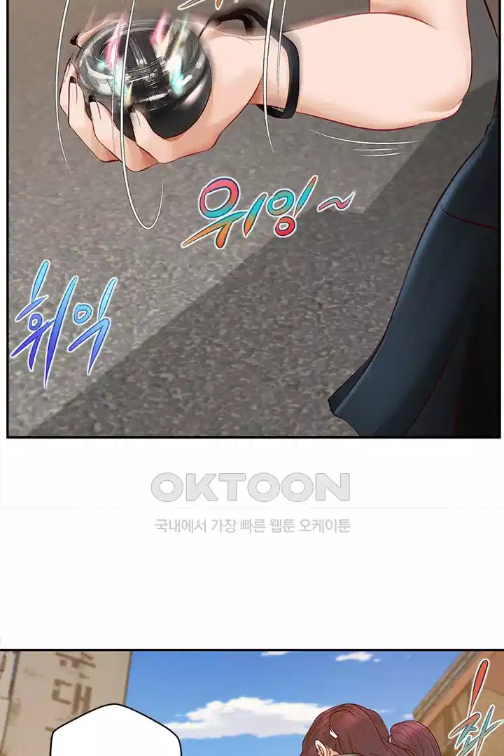 Yeoju and Haru Raw Chapter 20 Page 69