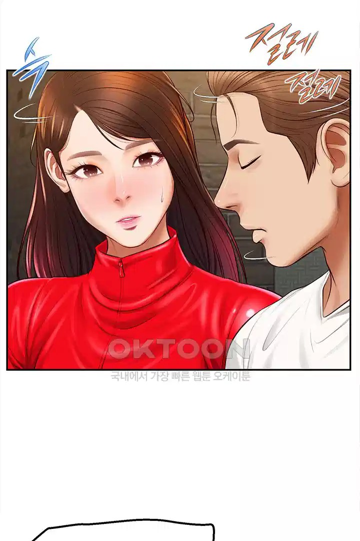 Yeoju and Haru Raw Chapter 20 Page 71