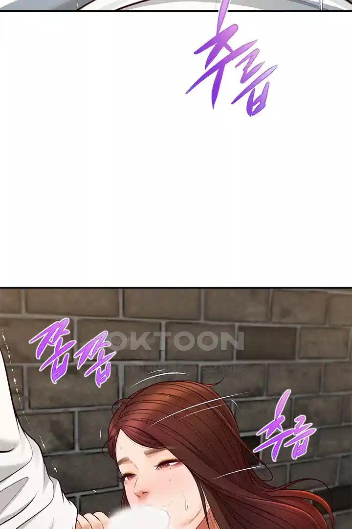 Yeoju and Haru Raw Chapter 20 Page 8