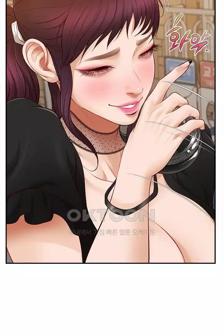 Yeoju and Haru Raw Chapter 20 Page 83